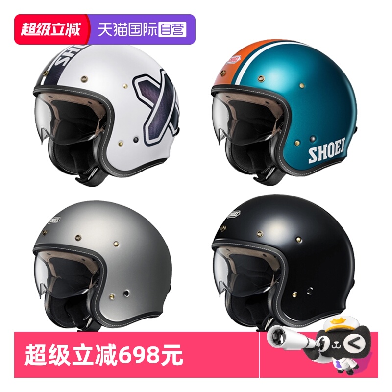 【自营】SHOEI日本进口摩托车头盔JO PLUS复古休闲拿铁3/4夏季
