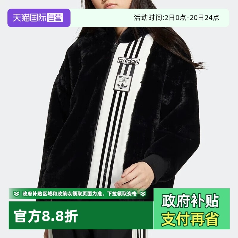 正品保证 极速发货 假一赔四