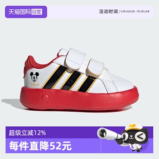 泡泡底宝宝运动鞋 新款 阿迪达斯迪士尼联名米奇童鞋 JQ8070 自营