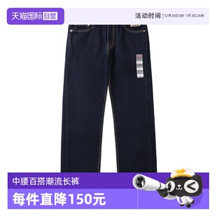 505系列中腰直筒牛仔裤 李维斯男士 Levi’s 百搭潮流长裤 自营