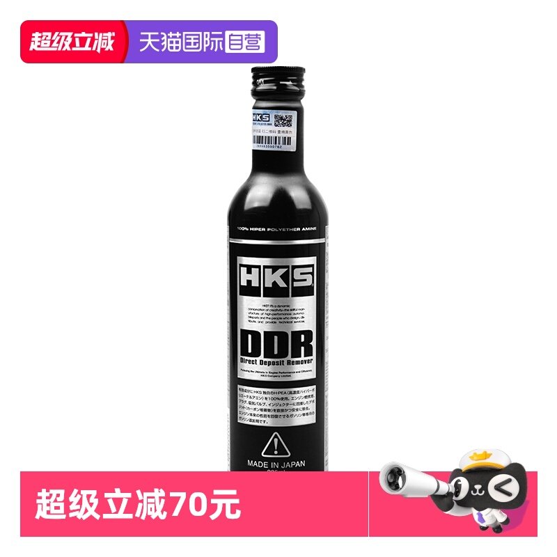 日本进口70%高浓度PEA强效清洗