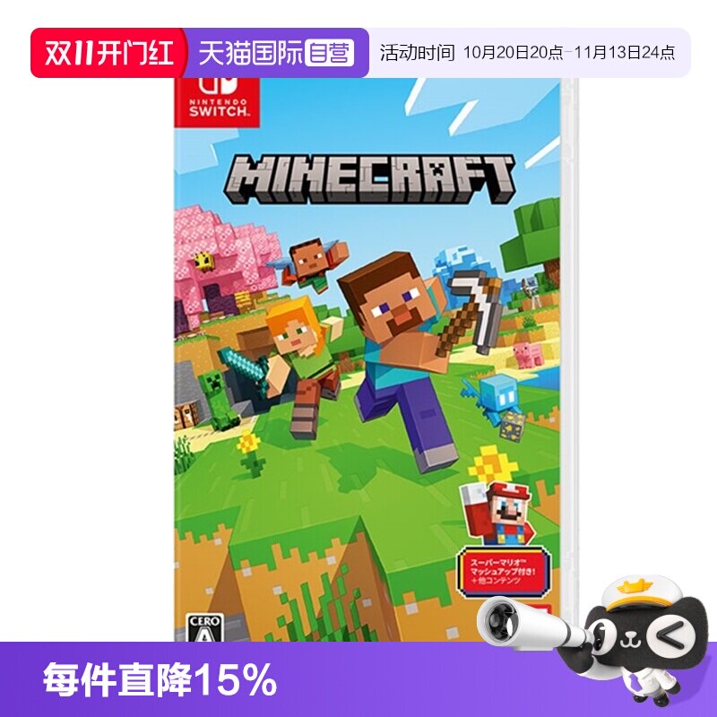 【自营】（国行主机无法使用）Switch游戏卡带NS游戏软件全新