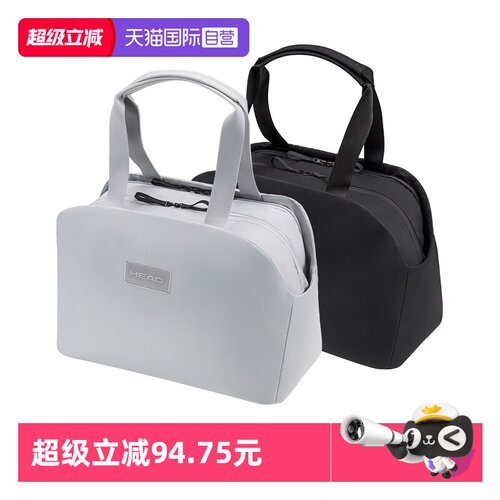 【自营】HEAD海德网球拍包TOTE手拎包笼式网球拍通用时尚手拎包