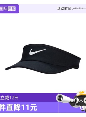 【自营】NIKE耐克大童K NK DF ACE VISOR SWOOSH运动帽FB5061-010