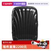Samsonite 自营 新秀丽贝壳箱大容量登机行李箱女拉杆箱万向轮