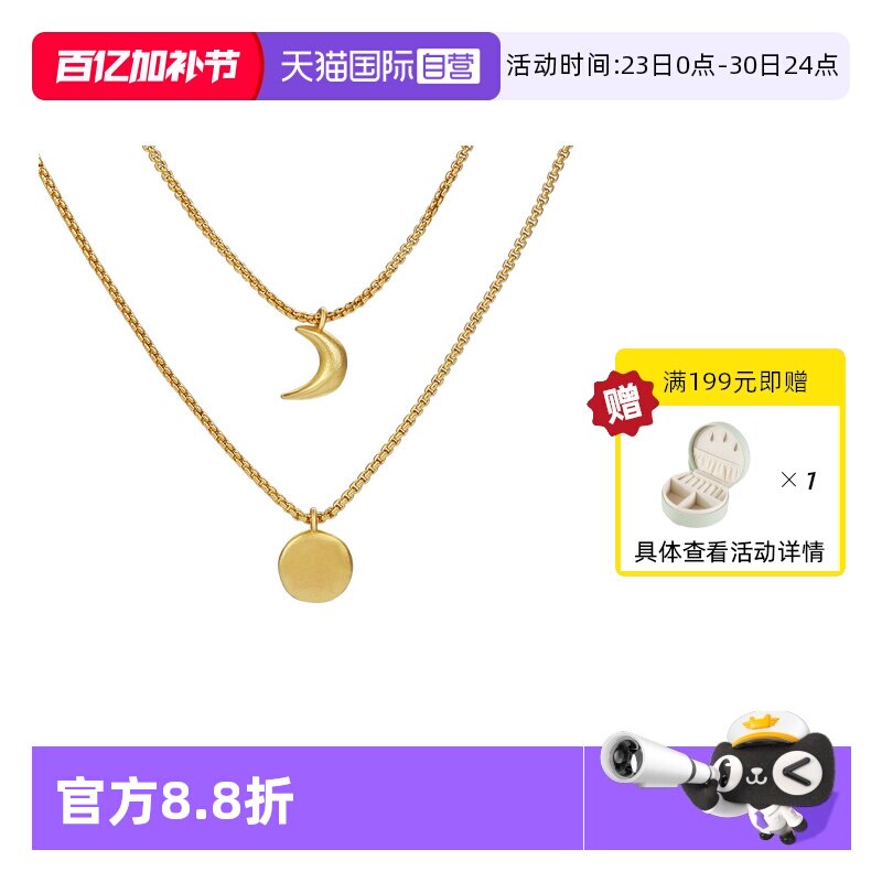 【自营】VITARING项链女月亮太阳吊坠双层叠带锁骨链小众设计首饰