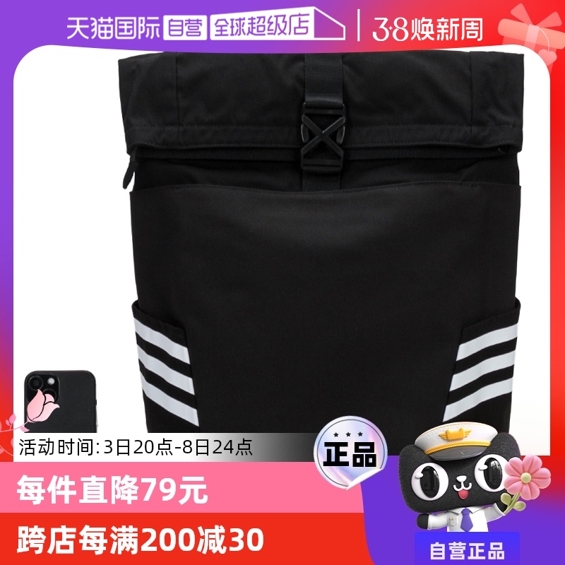 ۻ㣺JN9620 MISC Adidasϴ˹˫¿Ů368.6Ԫ2(184.3Ԫ/88VIP 95)