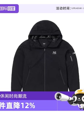 【自营】MLB男装女装秋季新款运动休闲保暖羽绒服3ADJB015650BKS