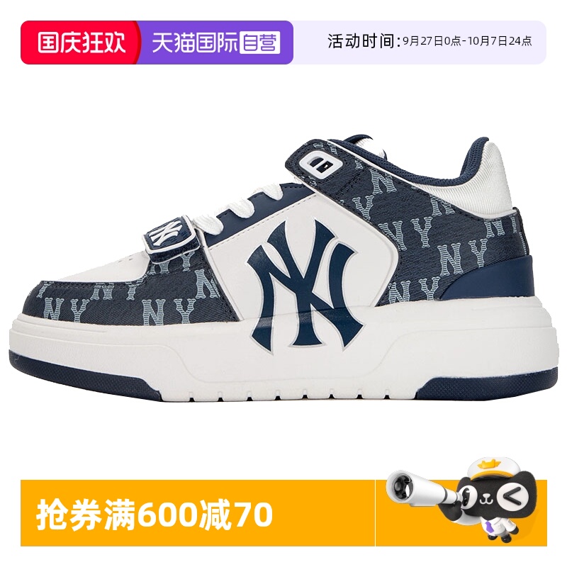 mlb运动休闲男女通用跑步