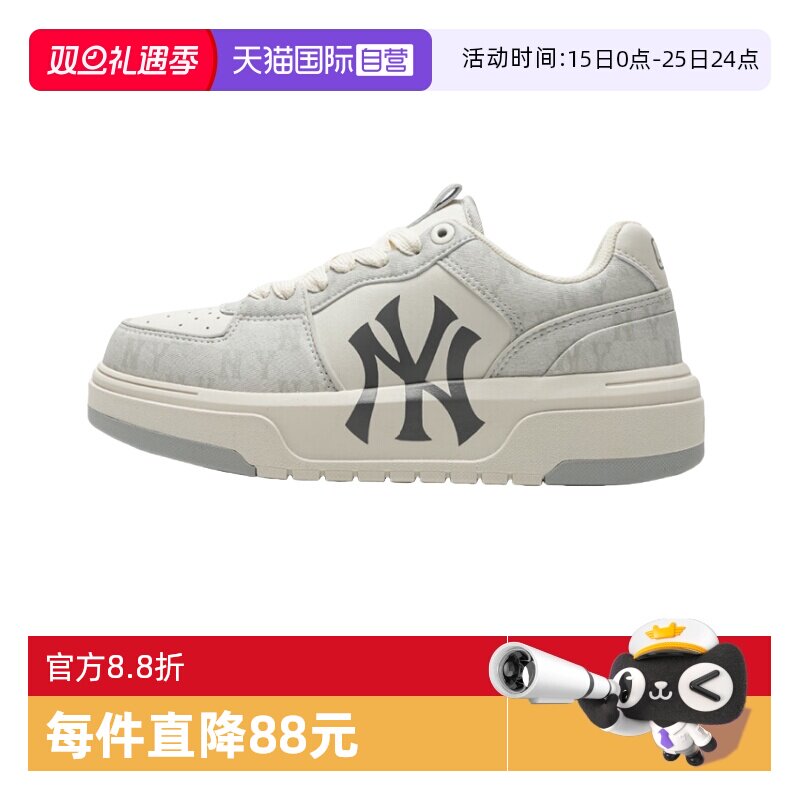 【自营】MLB男女老花时尚复古休闲运动板鞋学长鞋3ASXCLD4N-50GRS