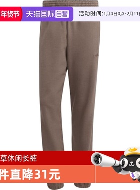 【自营】adidas阿迪达斯三叶草男子P ESS PT运动休闲长裤JW1048