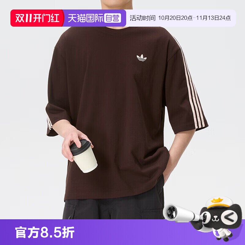 【自营】Adidas/阿迪达斯3S TEE 纯棉运动短袖T恤KG6333