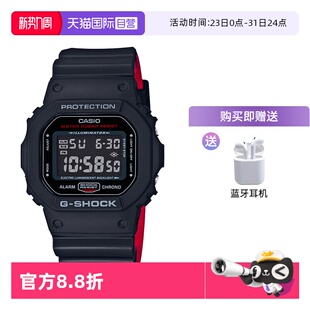 Shock运动防水小方块电子手表男表学生潮流 Casio卡西欧G 自营