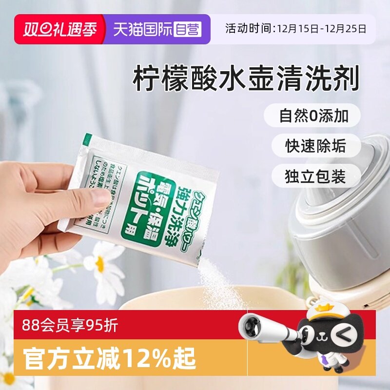 �ۻ��㣺����Ӫ��kokubo�ձ�Ӥ��������ʳƷ������ˮ��ȥ��ˮ���������� 18.31Ԫ(��88VIP 95��)