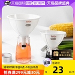 日本Asvel 漏斗家用大口径舀酒灌酒吊子盛酒器油漏斗酒提子打酒器