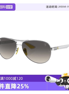 【自营】RayBan雷朋太阳镜法拉利联名飞行员款开车偏光墨镜RB8331