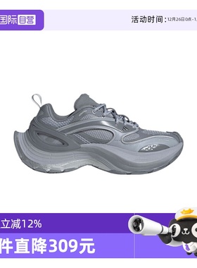 【自营】adidas阿迪达斯中性XLG SPEEDFOS运动休闲鞋JS4989