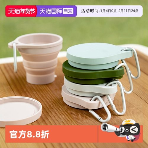 日本霜山旅行杯折叠杯硅胶户外