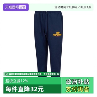 自营 CLUB PANT HJ2187 G长裤 耐克男子AS 451 NSW