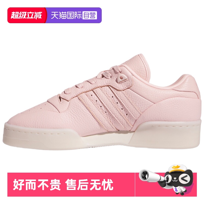 正品保证 极速发货