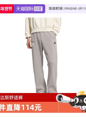 【自营】adidas阿迪达斯男子运动休闲长裤KC2801
