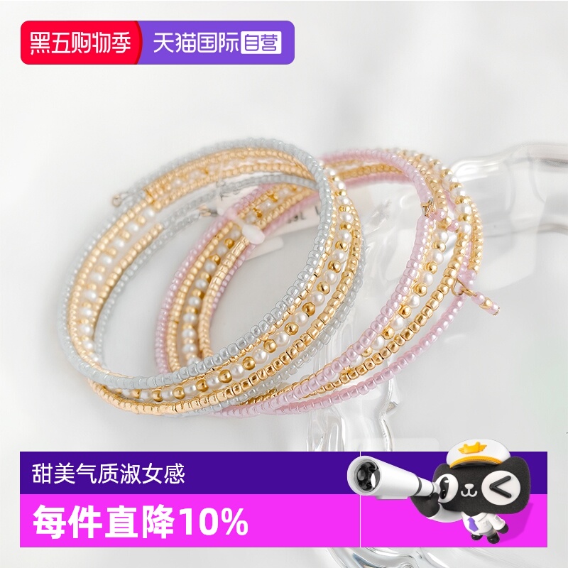 OSEWAYA米粒串珠多层叠戴手链