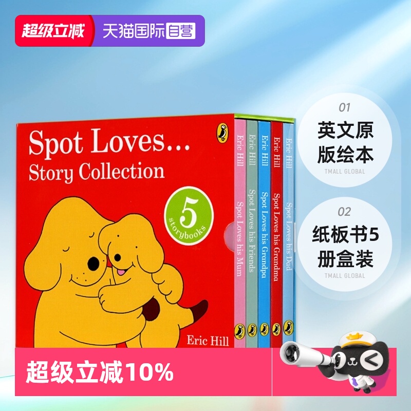 SpotLoves小玻在哪里EricHill