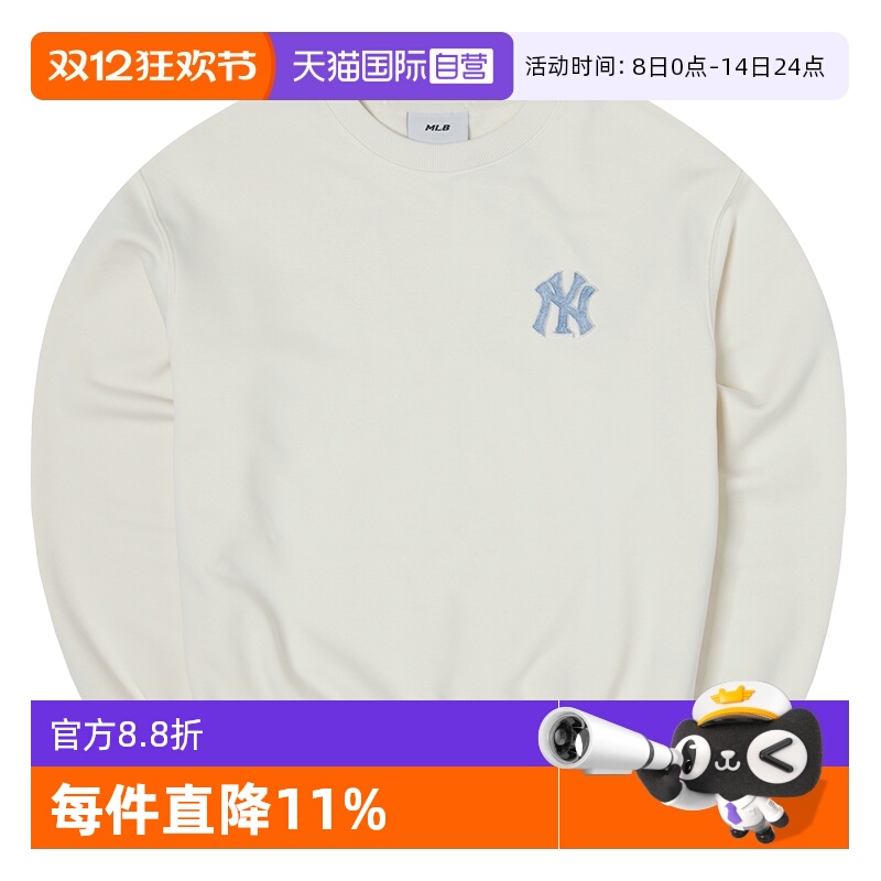 【自营】MLB卫衣男女装新款时尚简约运动服户外无帽毛圈套头衫