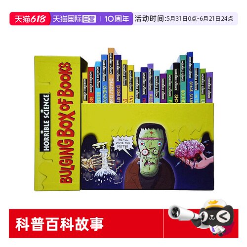 【自营】可怕的科学 Horrible Science 糟糕的科学英文原版小说 20册盒装 中小学生课外英语科普百科故事读物 可怕的历史同系列