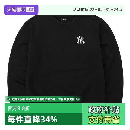 【自营】MLB男童女童上衣新款运动服休闲卫衣时尚套头衫7AMTB0446