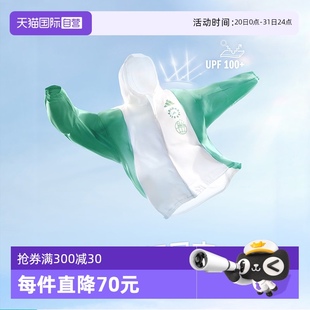 涼感拒水連帽夾克外套JL7559 阿迪達(dá)斯兒童防曬衣UPF100 自營(yíng)