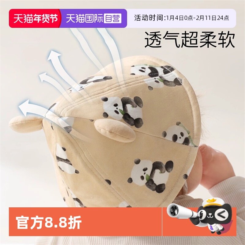 【自营】科巢新生婴儿0-1岁3月宝宝外出防护小月龄面罩帽口罩纯棉,童装/婴儿装/亲子装,帽子,淘宝优惠券,粉丝福利购,淘宝优惠卷