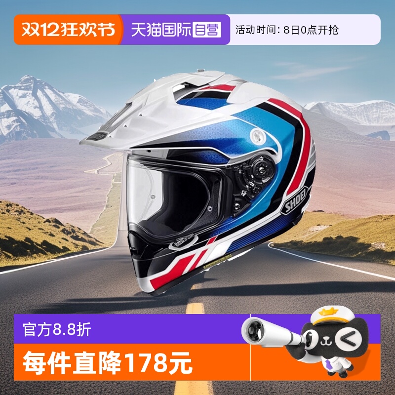 【自营】SHOEI HORNET ADV日本进口摩托车头盔巡航越野拉力盔全盔