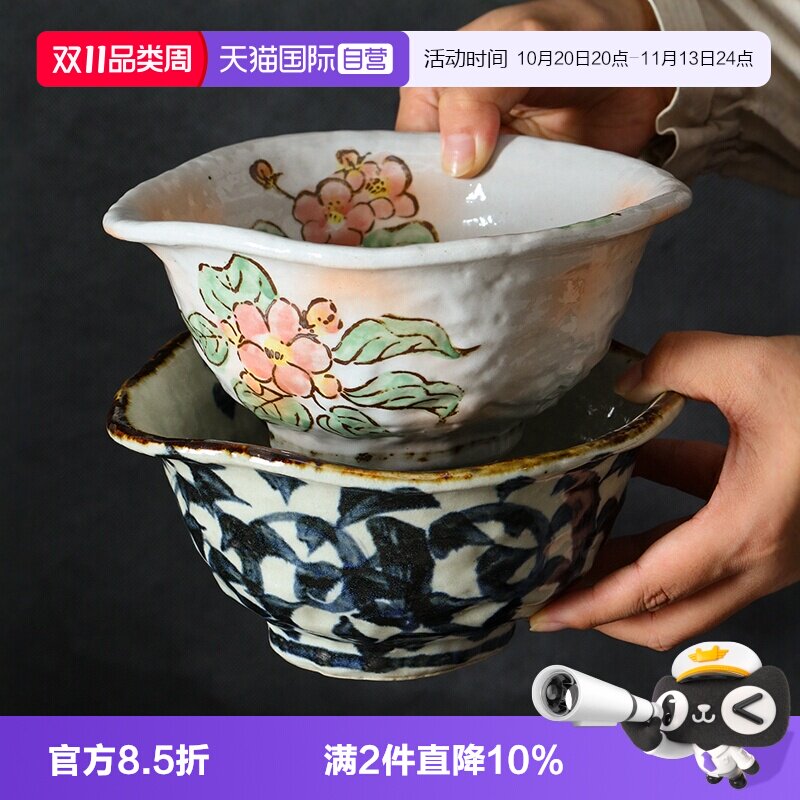 【自营】日本进口纯手工唐草多用钵陶瓷拉面碗釉下彩餐具日式樱花