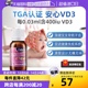 自营 澳洲Ostelin维生素d3滴剂婴幼儿液体补钙400IU0岁2.4ml