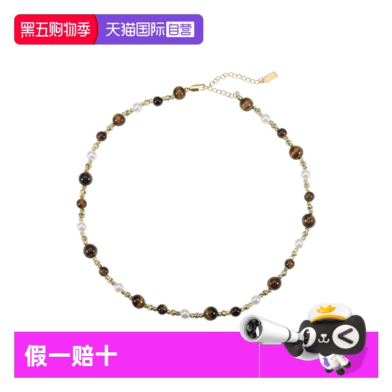 【自营】Idokawa天然虎眼石珍珠项链女美拉德混彩毛衣链串珠配饰