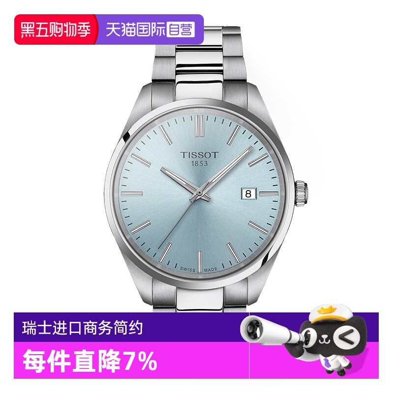 瑞士进口 原装正品