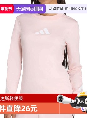 【自营】阿迪达斯女子W Z.N.E. LS TEE运动休闲长袖T恤KE4907