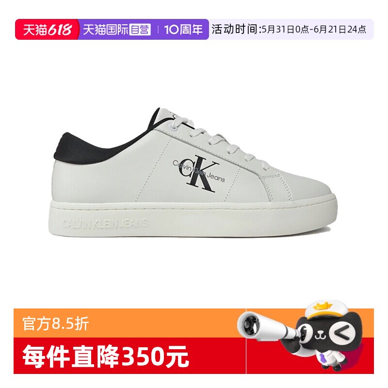 【自营】CK凯文克莱男士牛皮低帮系带休闲运动鞋小白鞋YM0YM00864