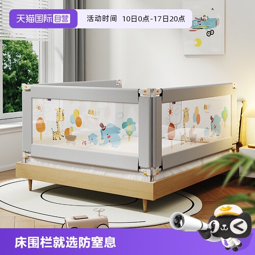 慕卡索床边挡板婴儿防摔床护栏