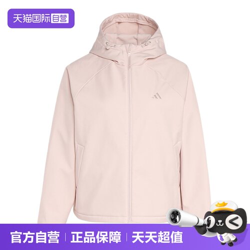 【自营】adidas阿迪达斯女梭织加绒运动休闲连帽软壳夹克 KS2761