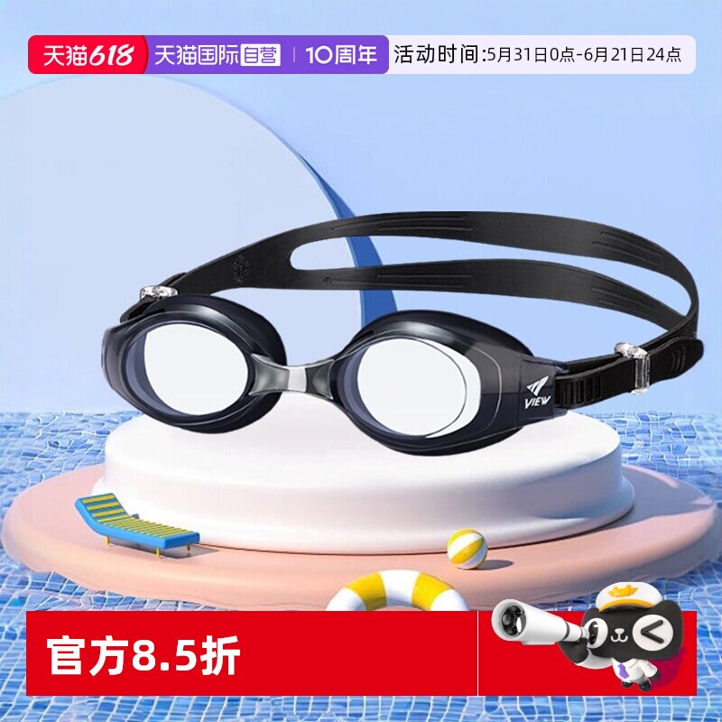 【自营】VIEW近视泳镜日本进口防水防雾高清tabata游泳眼镜男女士