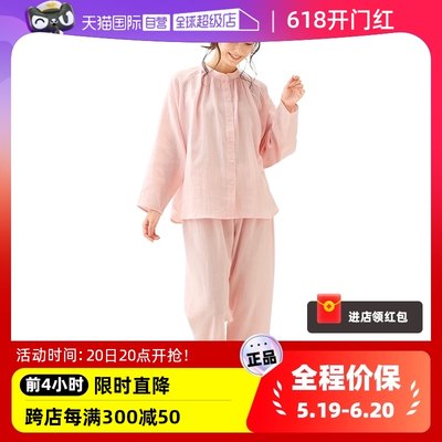 M.D.P.女纯棉家居服睡衣