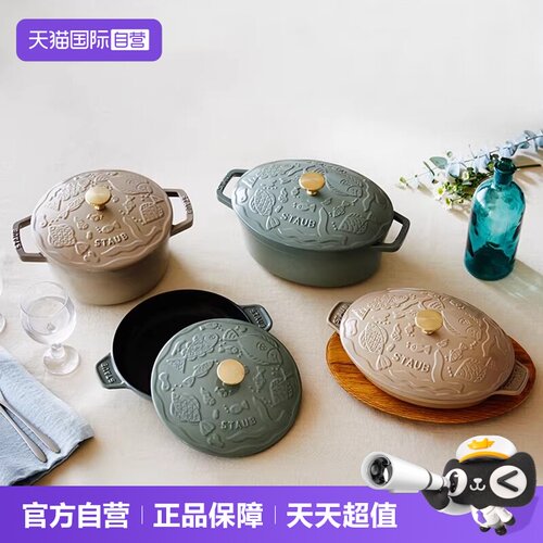 皆明川联名设计 限定新品
