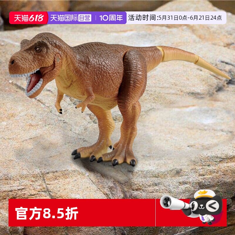 【自营】TOMY多美卡仿真动物模型玩具霸王龙迅猛鲸鲨蝙蝠戟龙手办