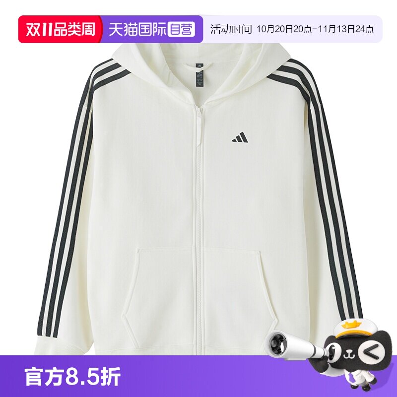 【自营】Adidas阿迪达斯连帽夹克女装新款运动服跑步训练针织外套