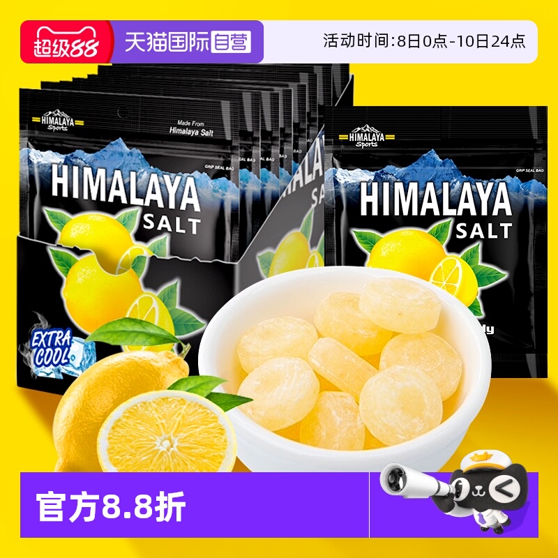 【自营】大马碧富牌薄荷柠檬味糖1盒12袋himalaya马来西亚进口糖