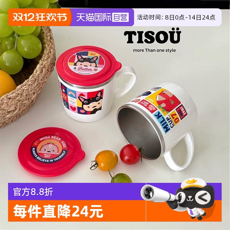 316L不锈钢 宝宝多用款水杯