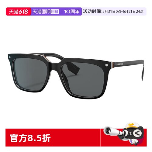 【自营】七夕礼物男女BURBERRY博柏利墨镜男新品BE4337F太阳眼镜