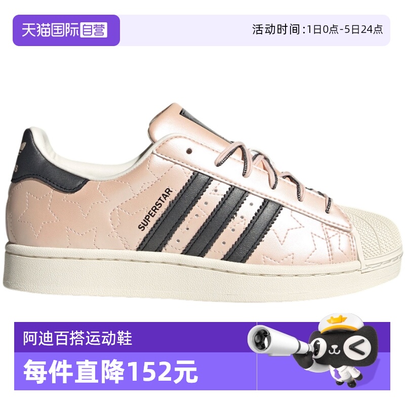 【自营】adidas阿迪达斯三叶草女子时尚百搭运动休闲鞋JR6985